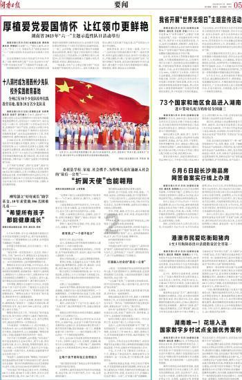 2024年春夏女装流行色大赏